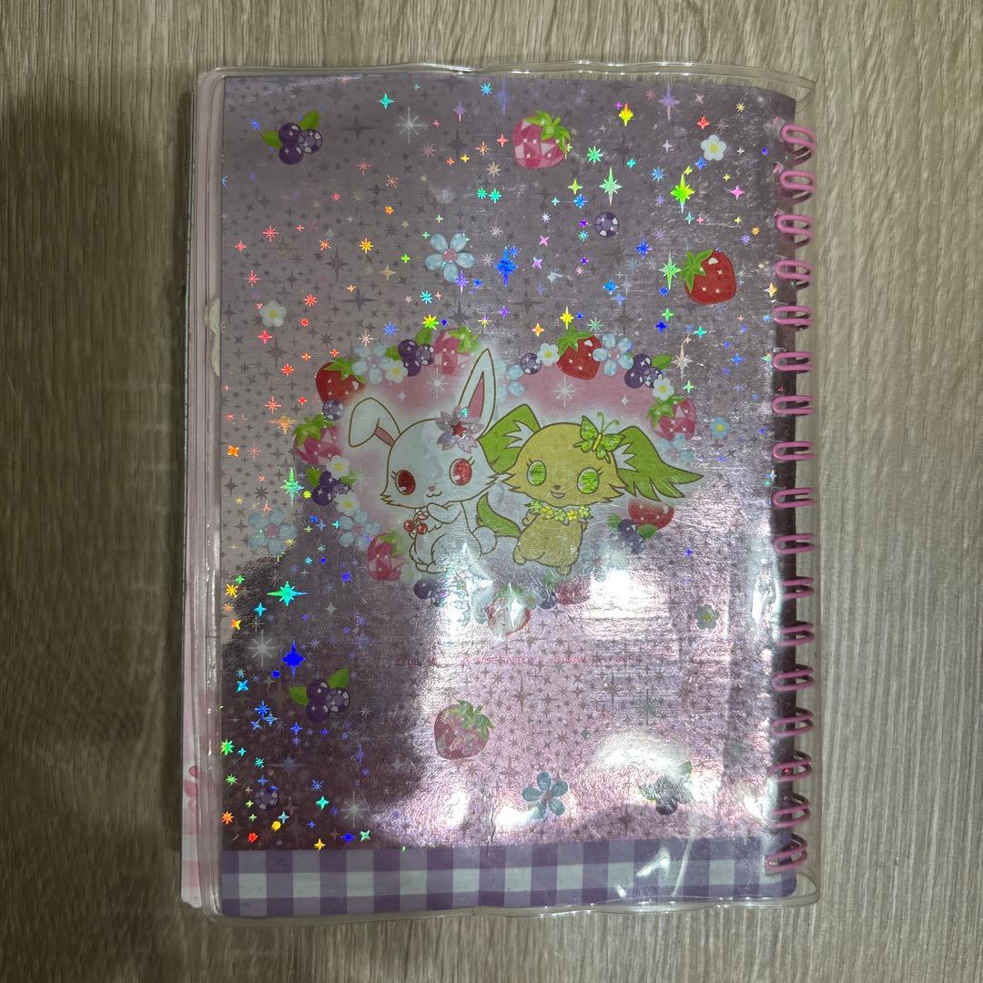 シール帳 ジュエルペット 平成 当時