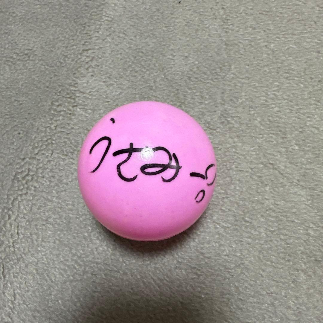 宇佐美健土 サインボール