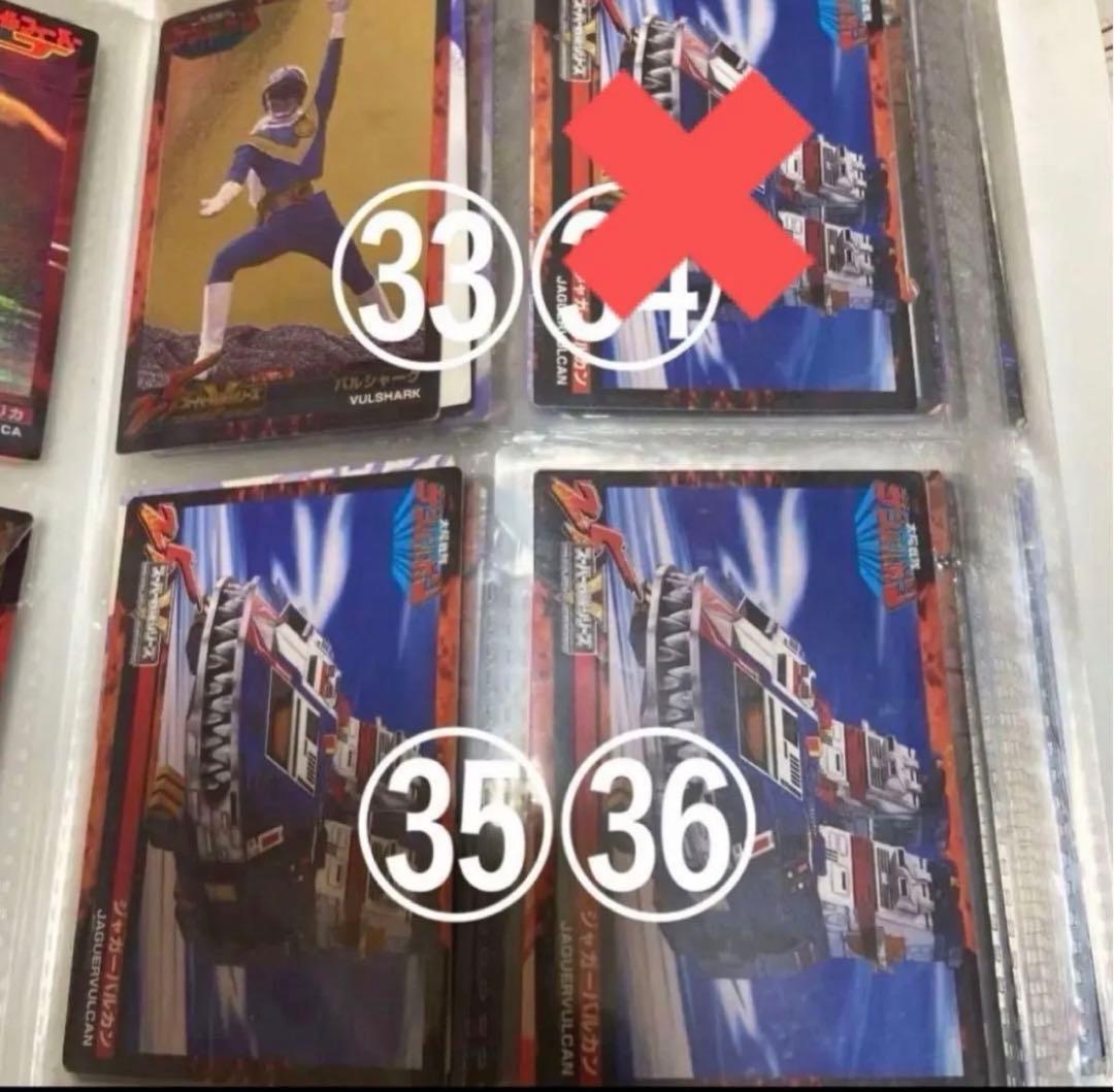 トレーディングカードセット スーパー戦隊レンジャーカード