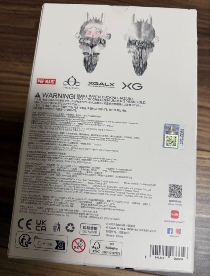 神*辺様 SKULLPANDA XG コラボ ぬいぐるみ POPMART 日本限