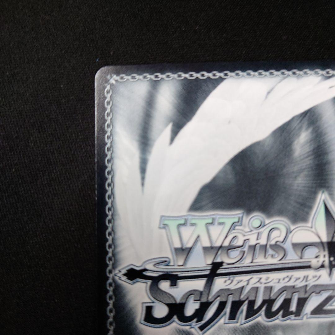 ヴァイス 未来へつながる道 みくる SP 涼宮ハルヒの憂鬱 スニーカー文庫