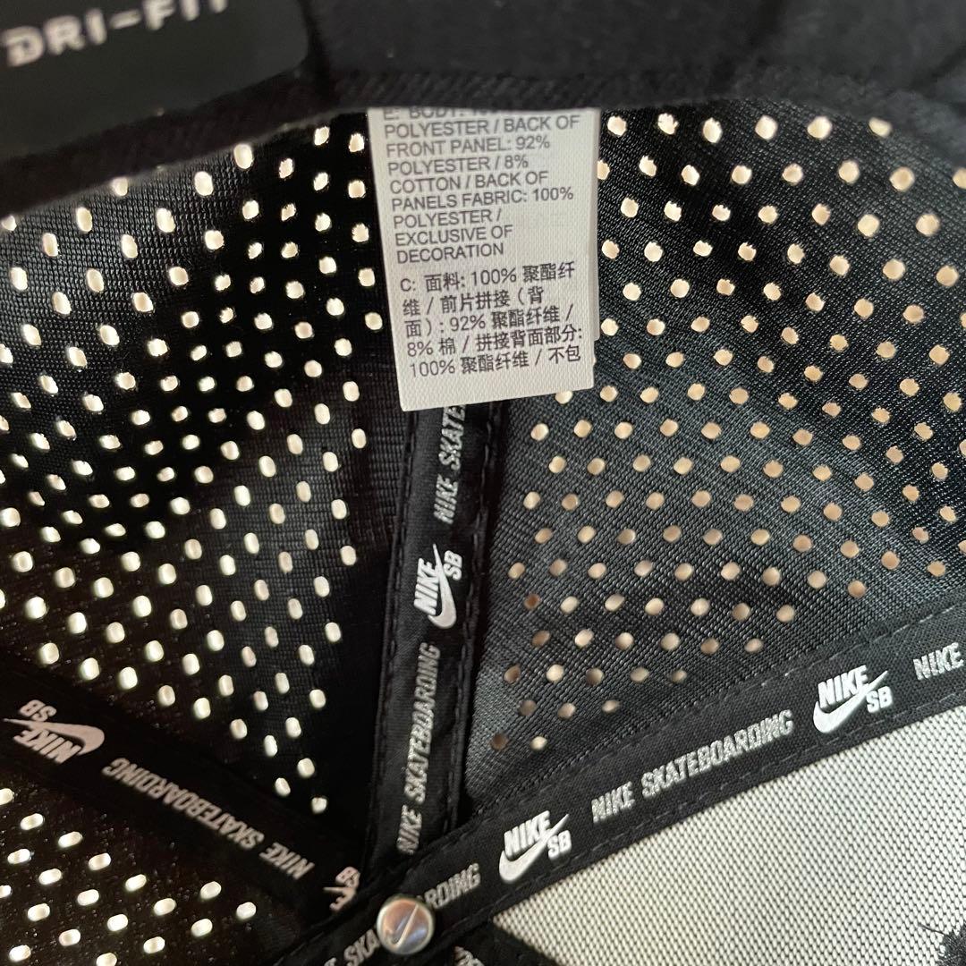 美品 廃盤 NIKE SB メッシュ キャップ 希少 激レア 帽子 刺繍ロゴ 黒