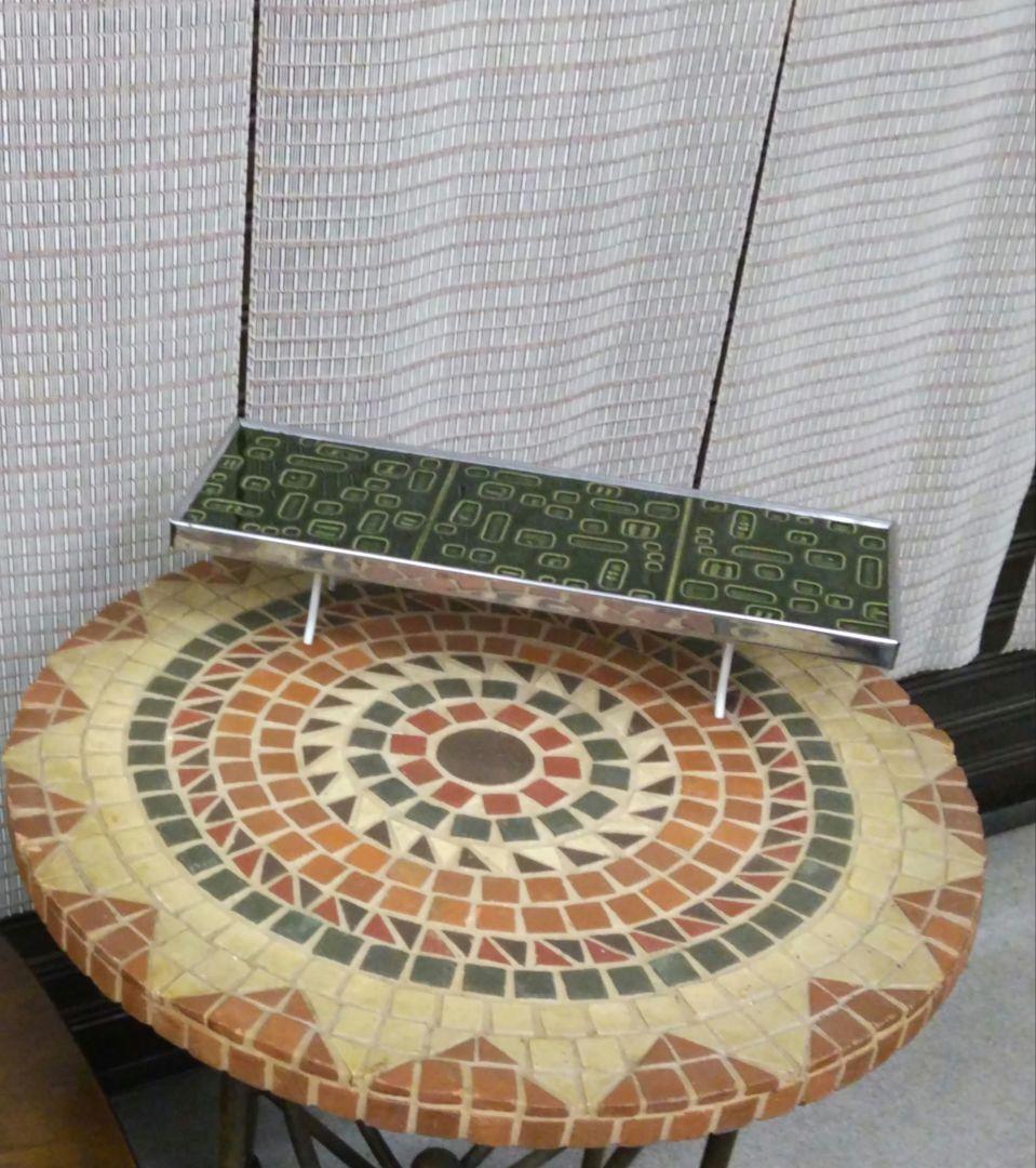 ☆期間限定特価！【ヴィンテージ ドイツ製 グリーン タイル /折り畳み式】