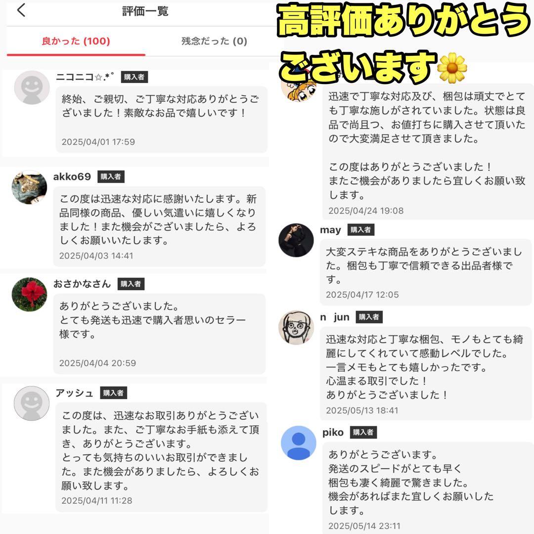 アディダス フィナーレ UEFA チャンピオンズリーグ 22-23 試合球