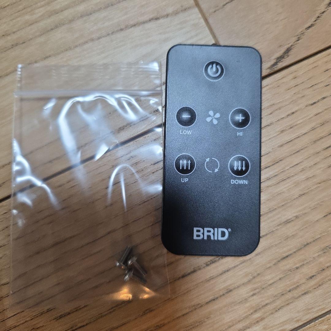 扇風機・サーキュレーター DUCT RAIL FAN DC plus 50 (White)