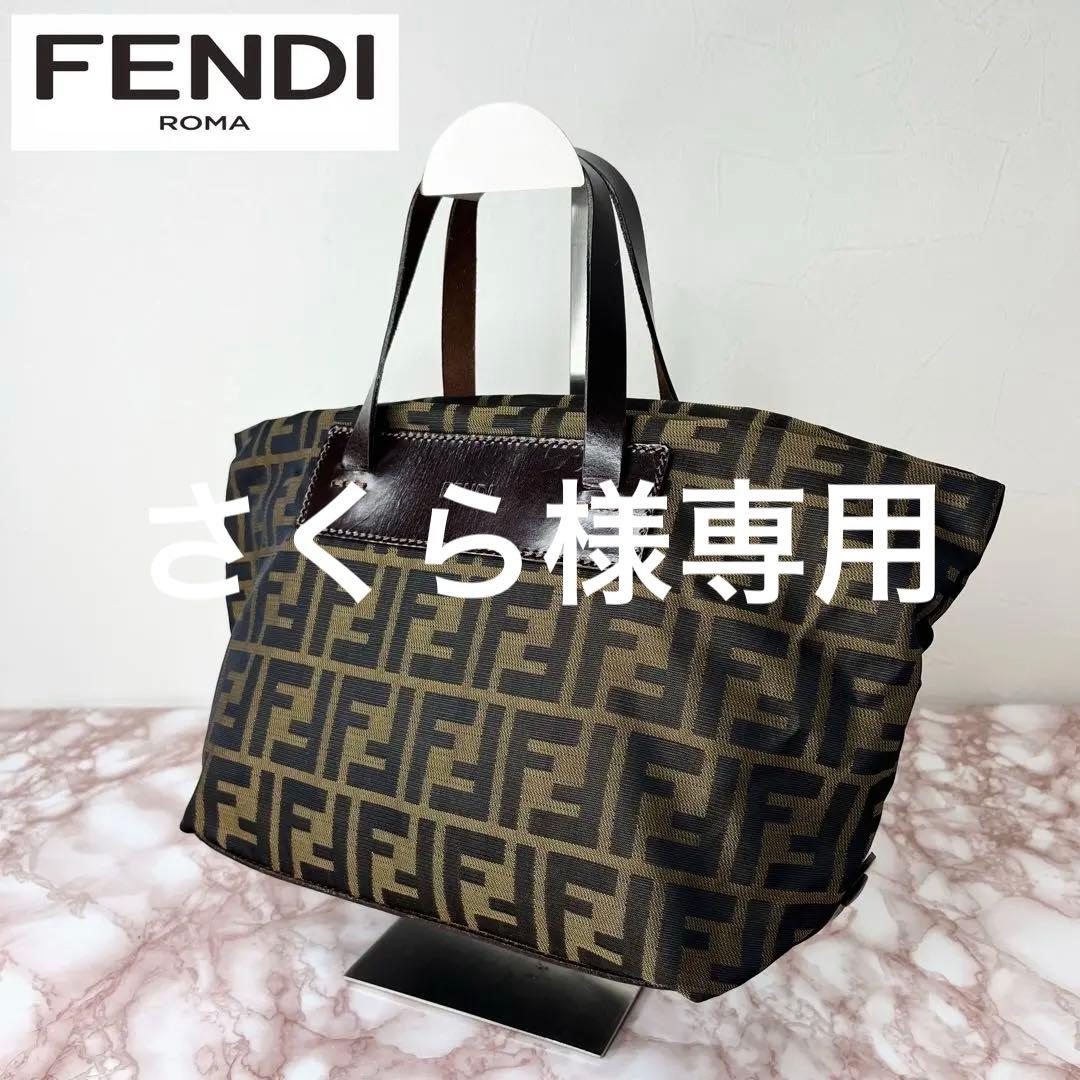 【未使用級品】FENDI ロゴプリント ハンドバッグ100