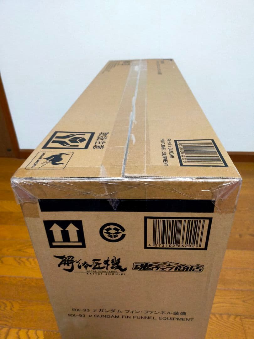 【新品未開封】解体匠機　RX-93 ν ガンダム フィン・ファンネル装備