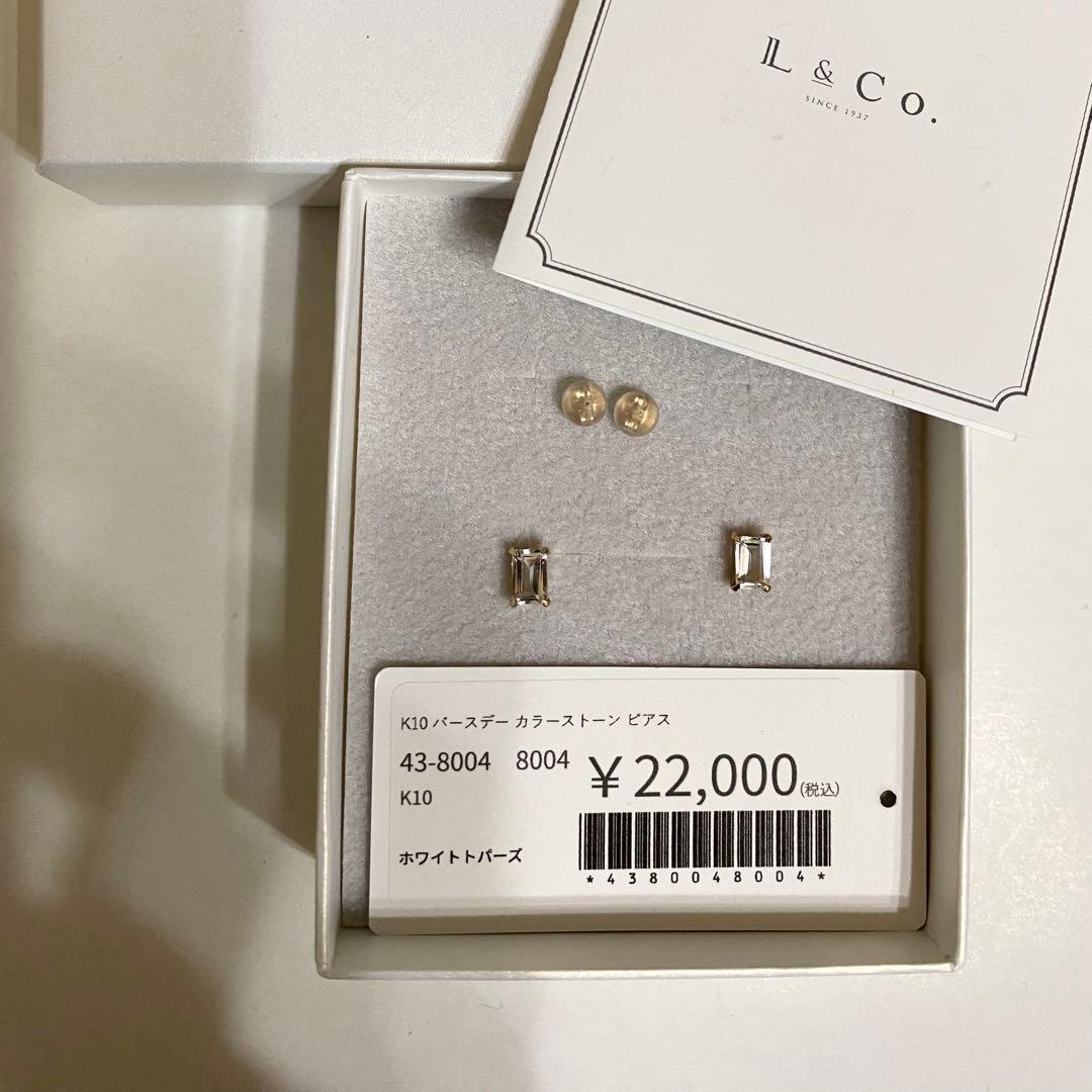 【新品】L&Co. K10 誕生石 スクエア スタッドピアス ホワイトトパーズ