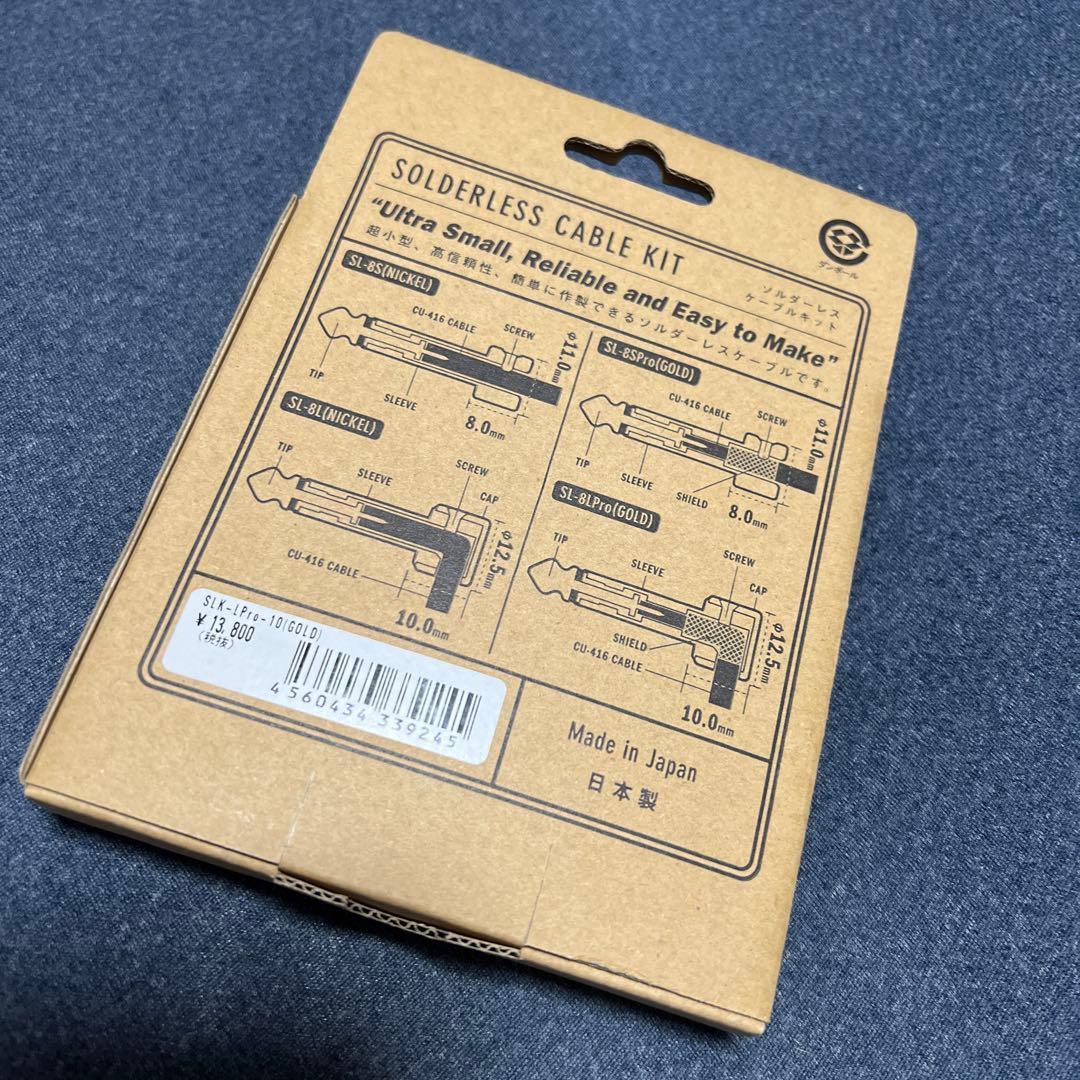 FreeTheToneソルダーレスケーブルSLK-LPro-10 (GOLD)