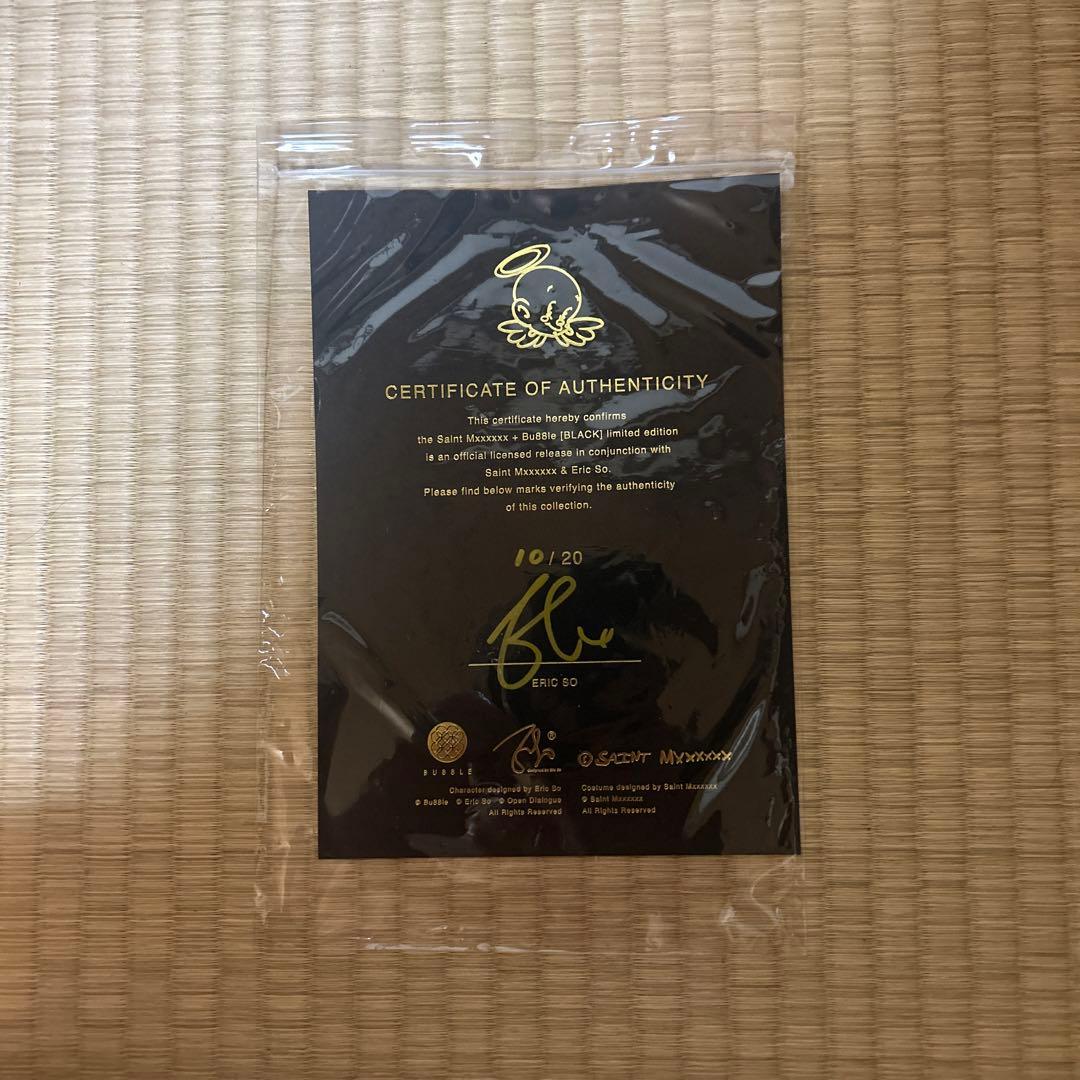 エリックソウ　Ericso フィギュア　真作　希少