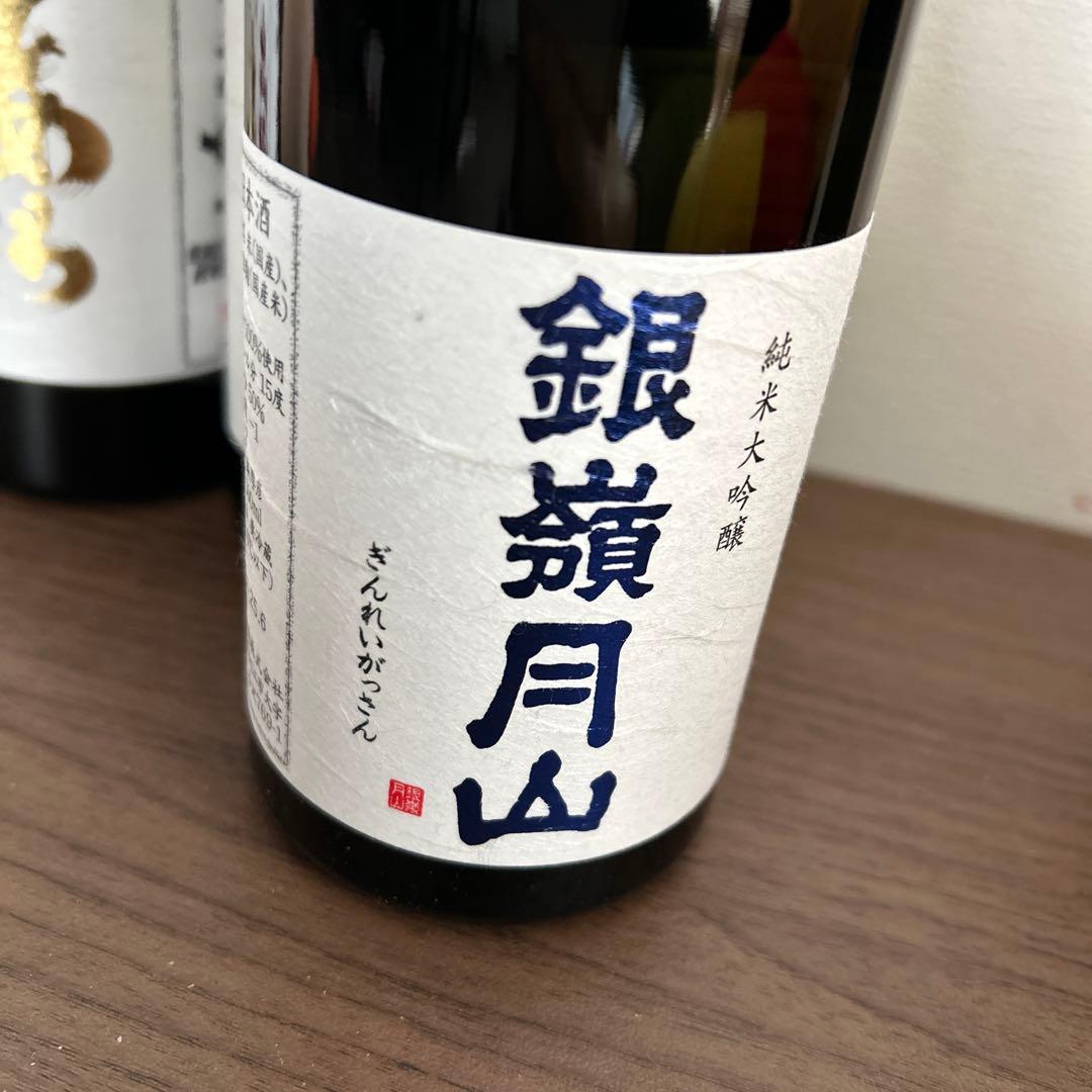 特別限定醸造　大吟醸生6本セット　飲み比べセット