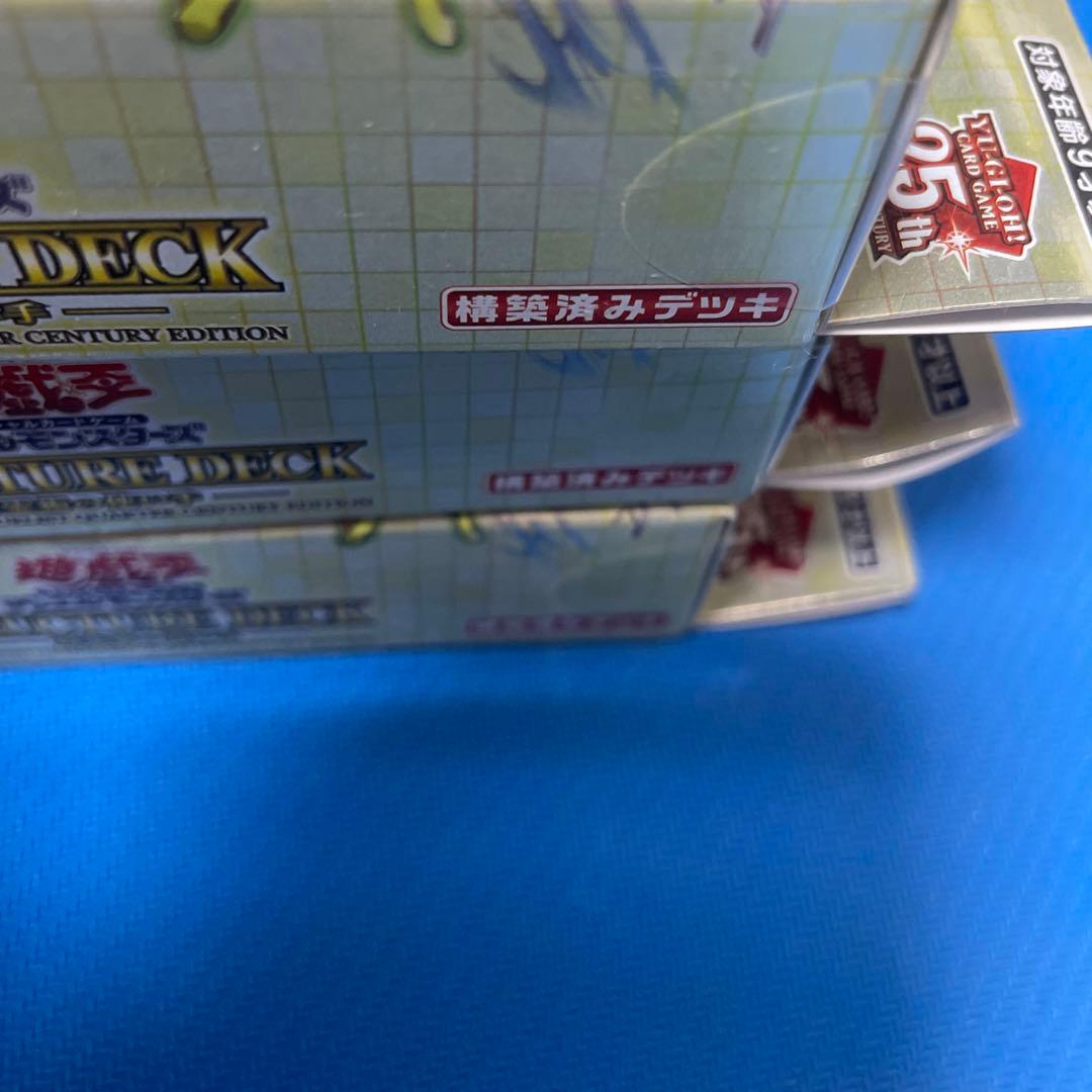 精霊術の使い手-決闘者伝説 QUARTER CENTURY EDITION×3