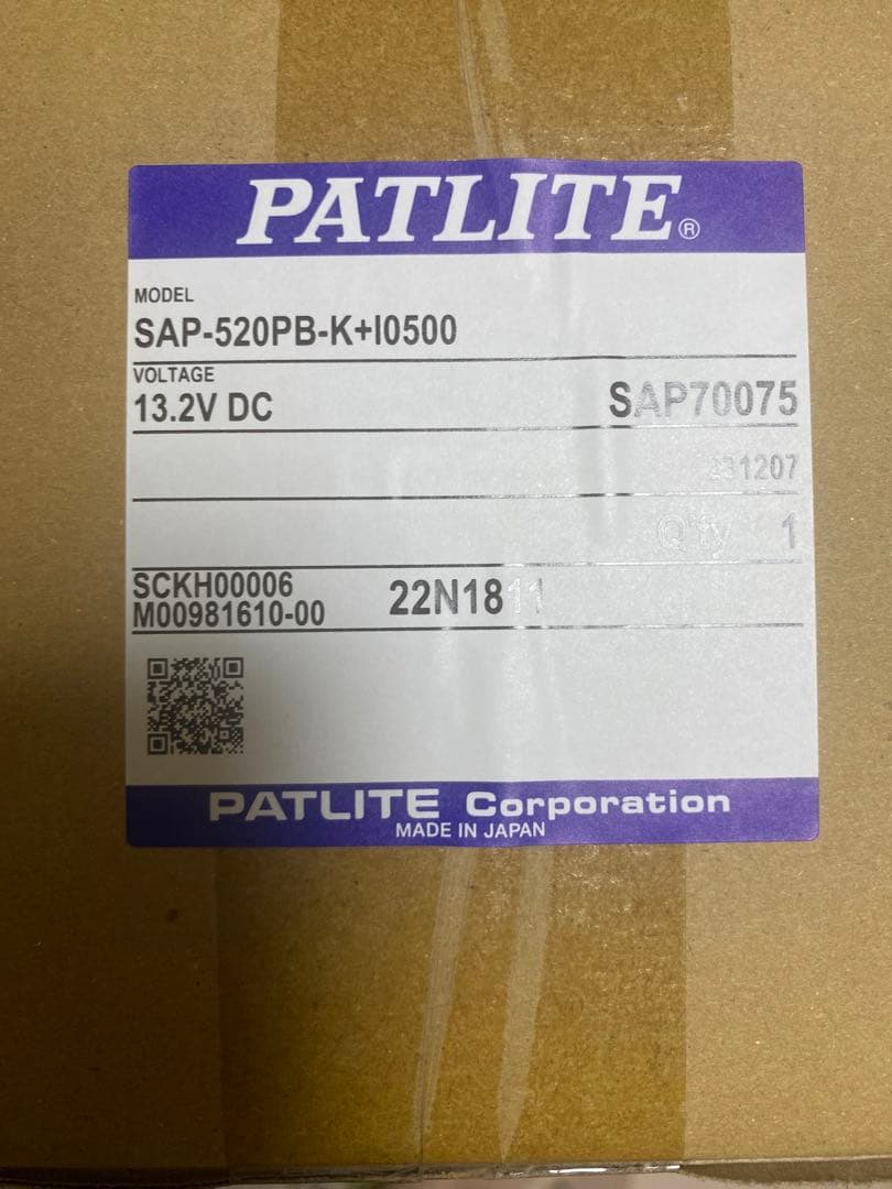 【最終値下げ】パトライト製 サイレンアンプ 新品 未開封