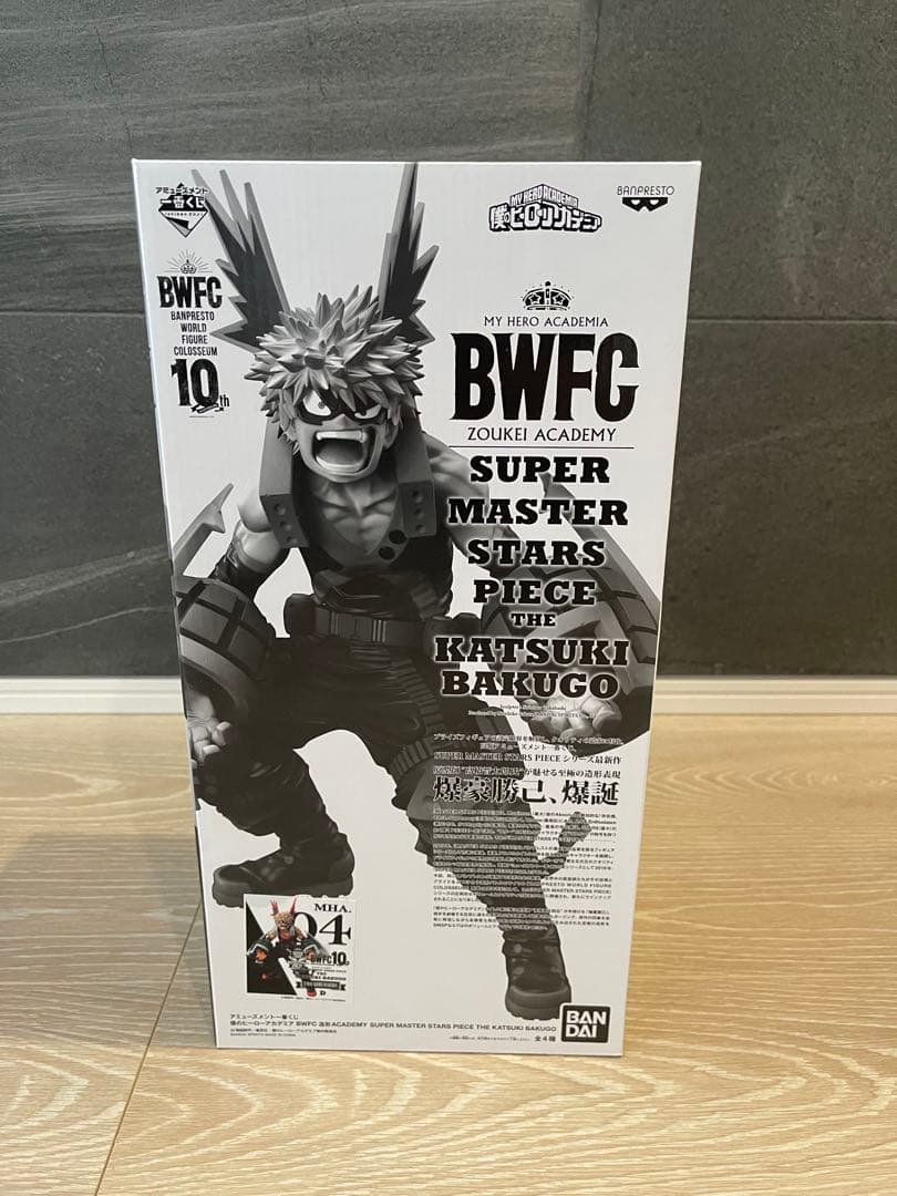 一番くじ　smsp　d　04　ヒロアカフィギュア　爆豪勝己　二次元彩色