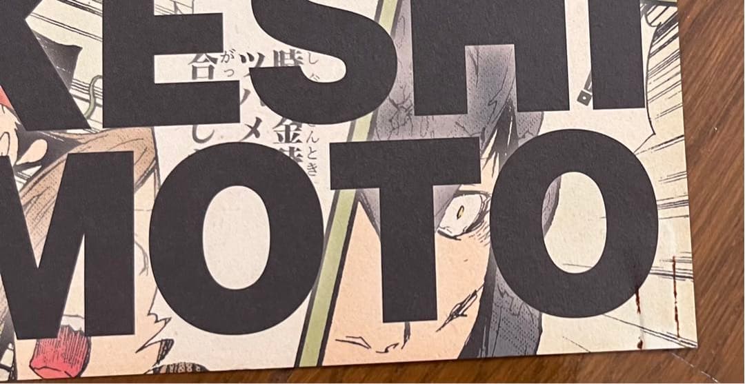 家庭教師ヒットマンREBORN 名場面ポスター　3枚セット