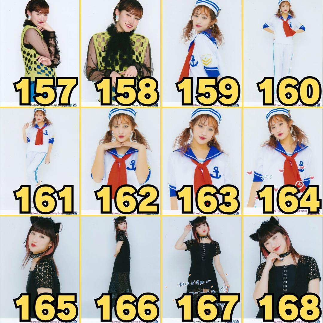 アンジュルム 佐々木莉佳子さん 生写真176枚セット