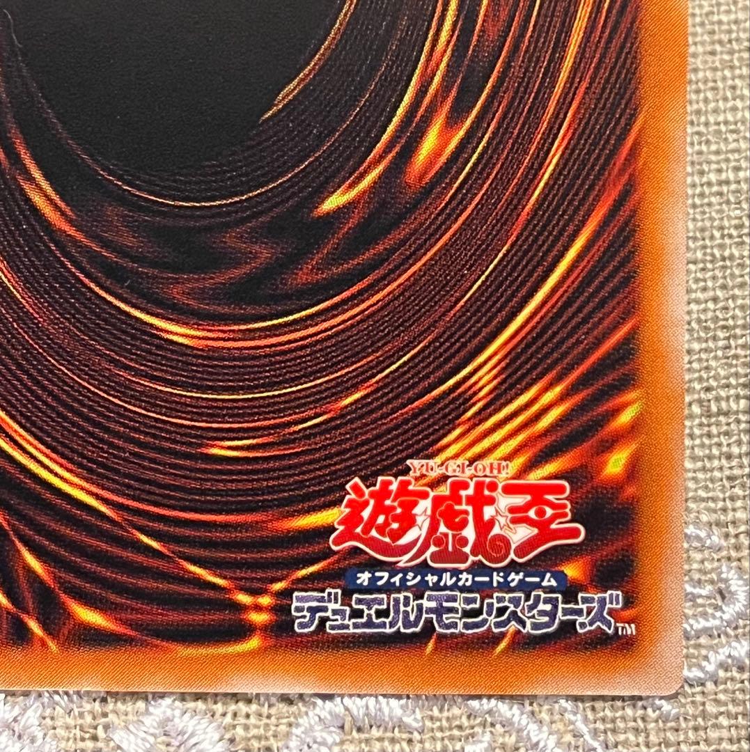 遊戯王カード ブラック・デーモンズ・ドラゴン MA-52 レリーフ