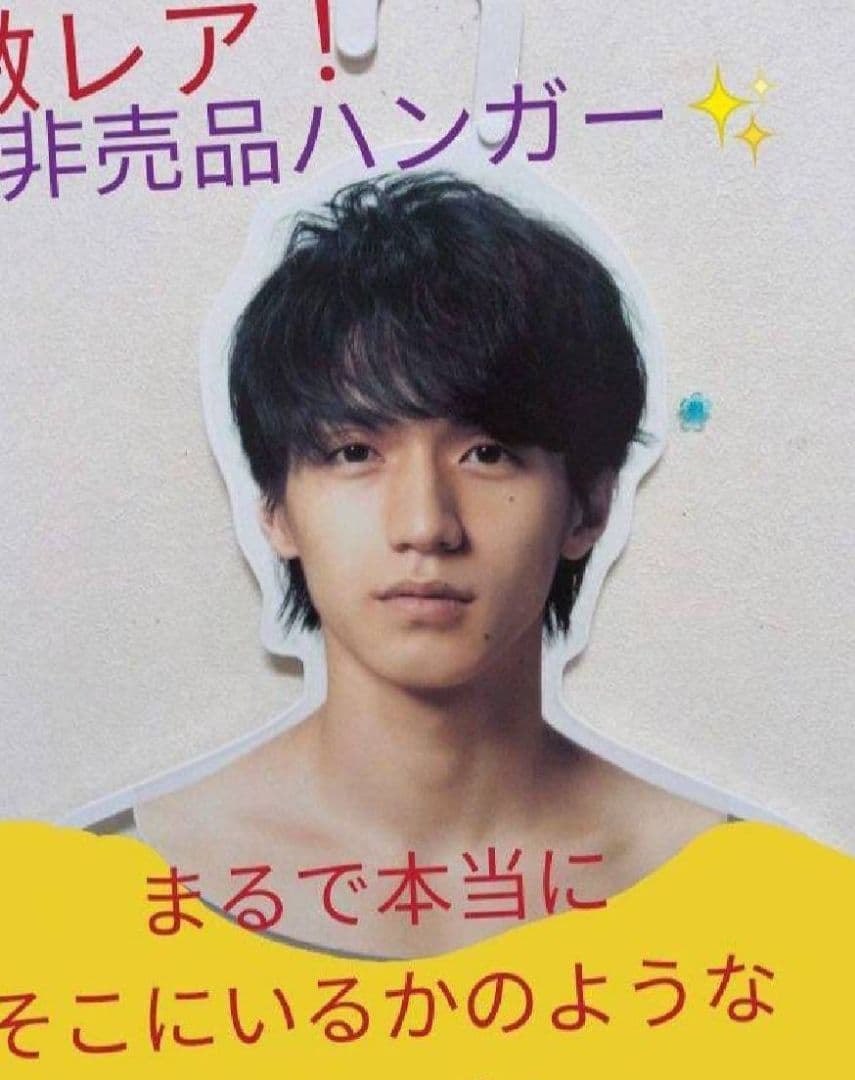 本日大幅値下げ！　NEWS