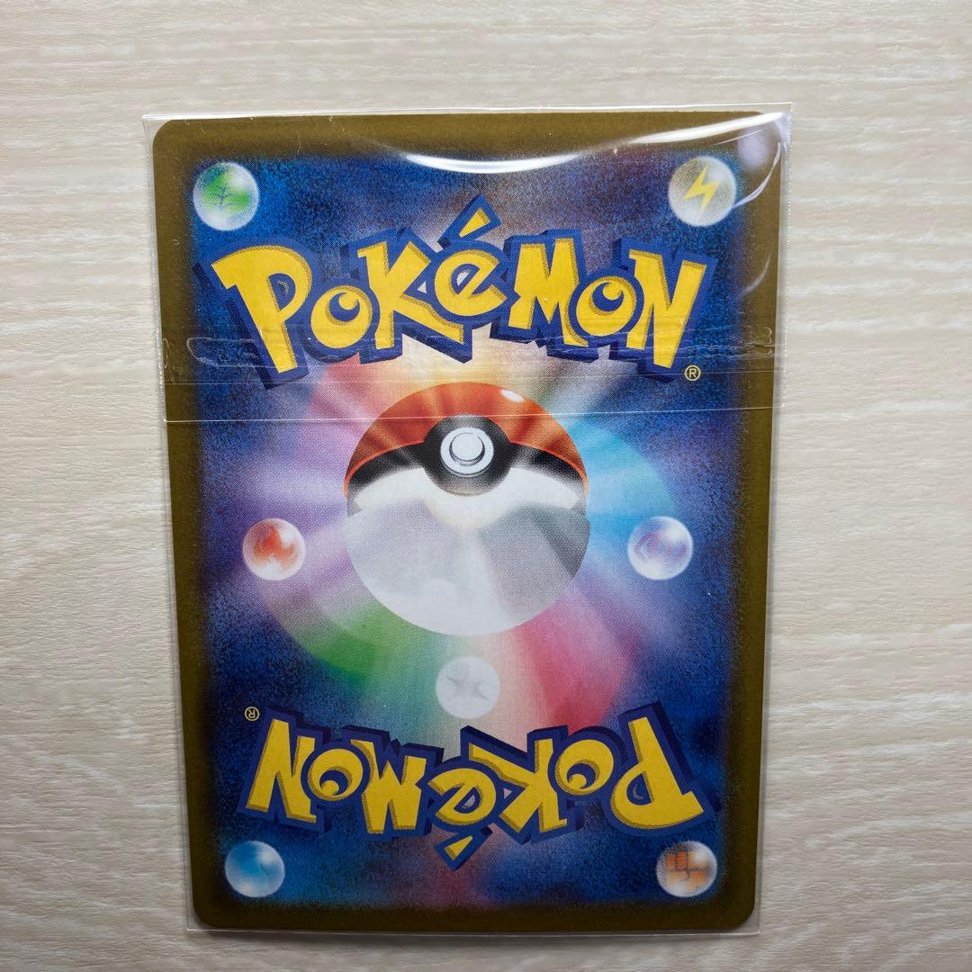 メガゲンガー ex MA & オドリドリex sar ポケモンカードセット