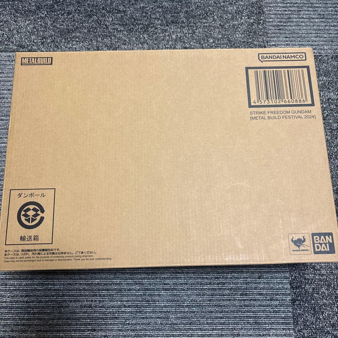 L BUILD ストライクフリーダム・デスティニー・光の翼　3点セット