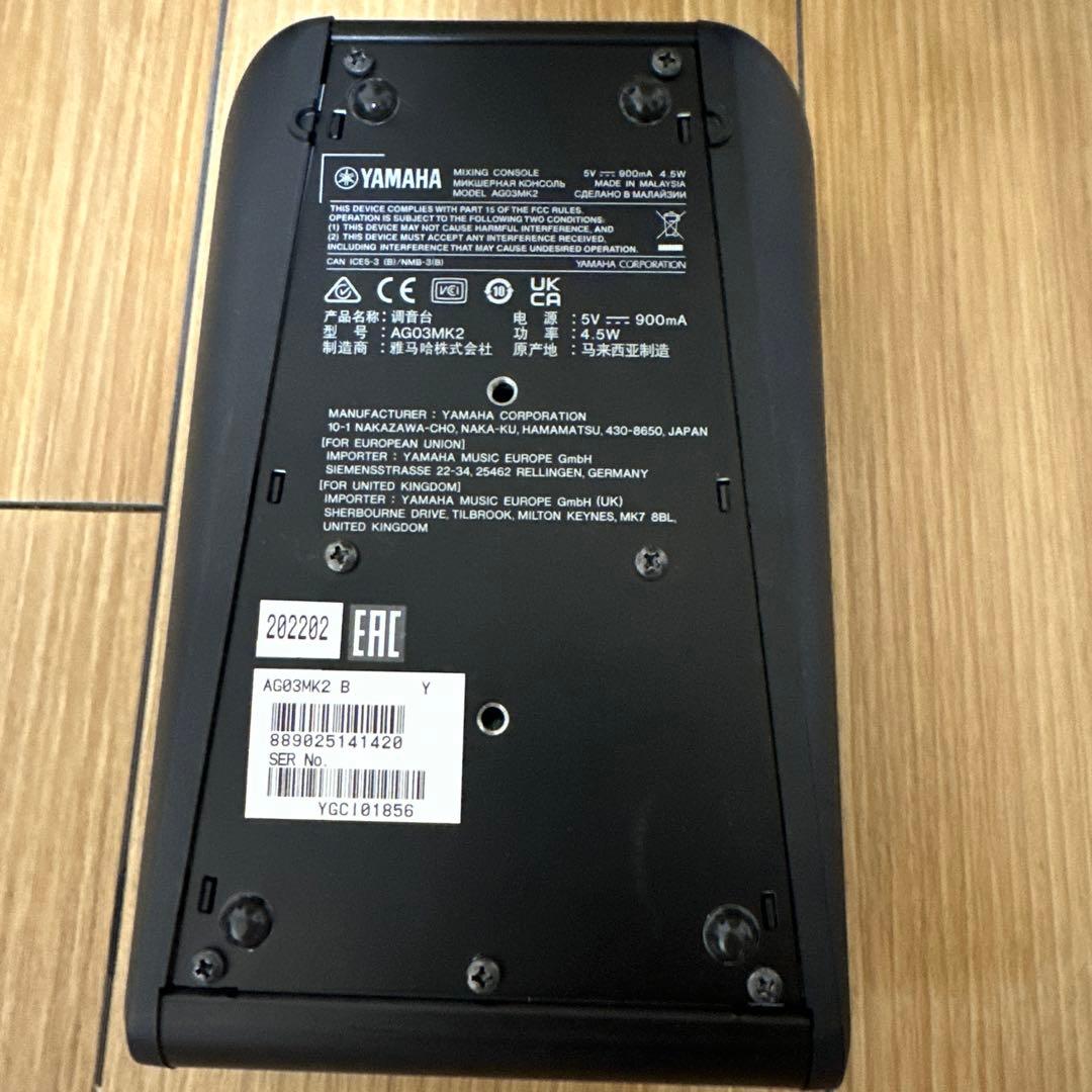 YAMAHA ライブストリーミングミキサー ブラック AG03MK2 B