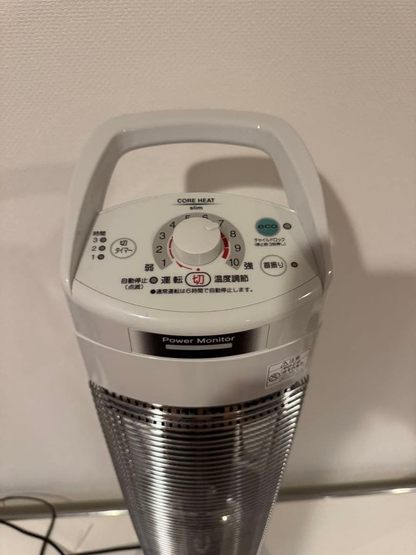 yuribell CORONA(コロナ) 電気ストーブ