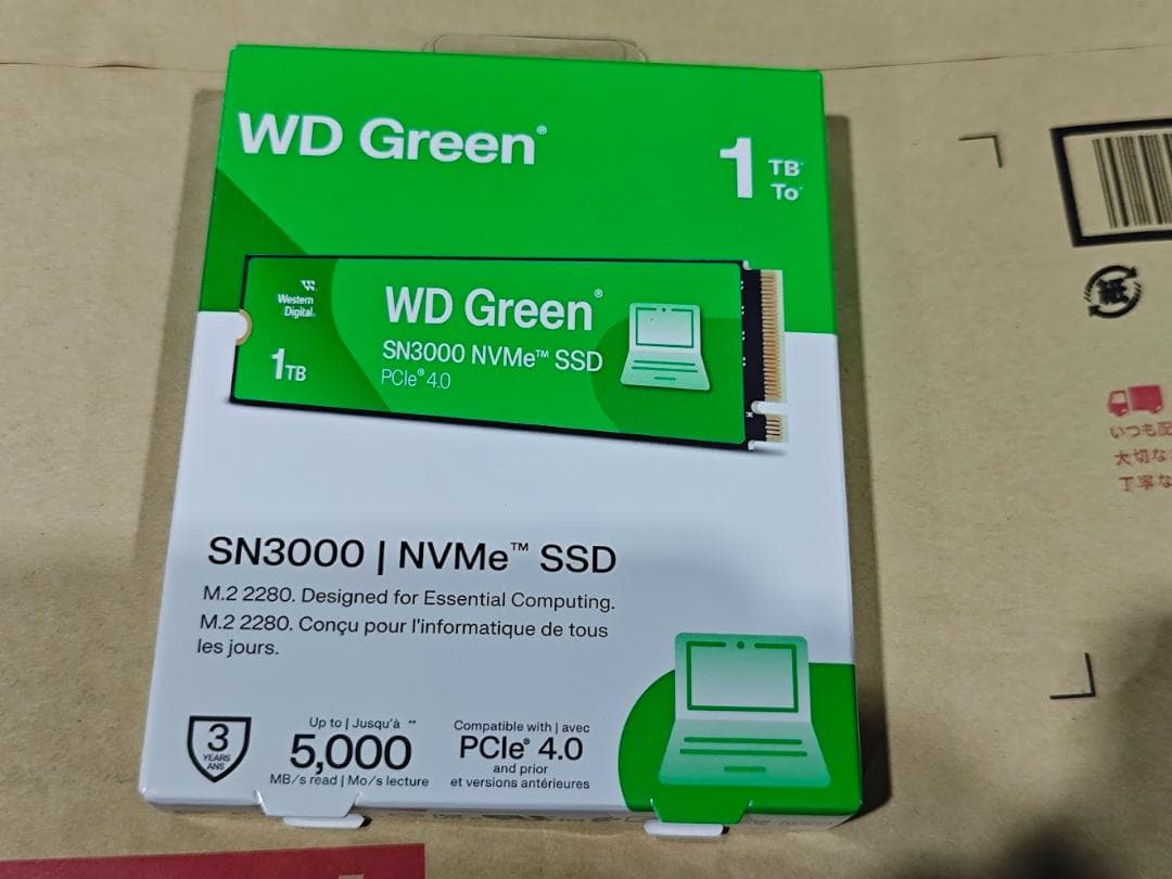 【新品・未開封】M.2 SSD WD Green SN3000 NVMe 1TB