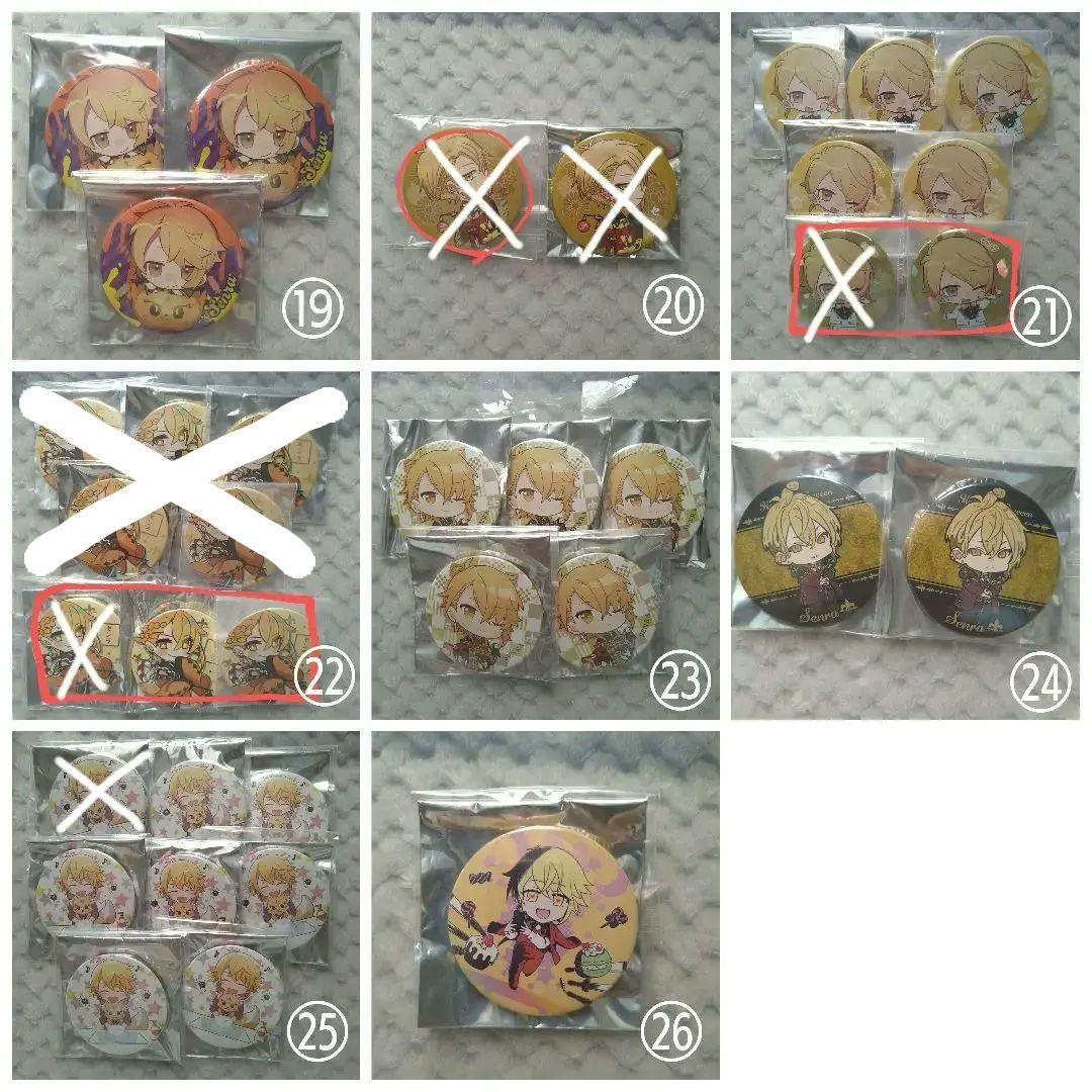 センラ 缶バッジ まとめ売り