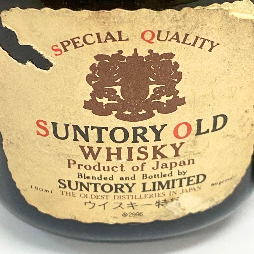 16本 未開栓 古酒　SUNTORY サントリー ウイスキー オールド