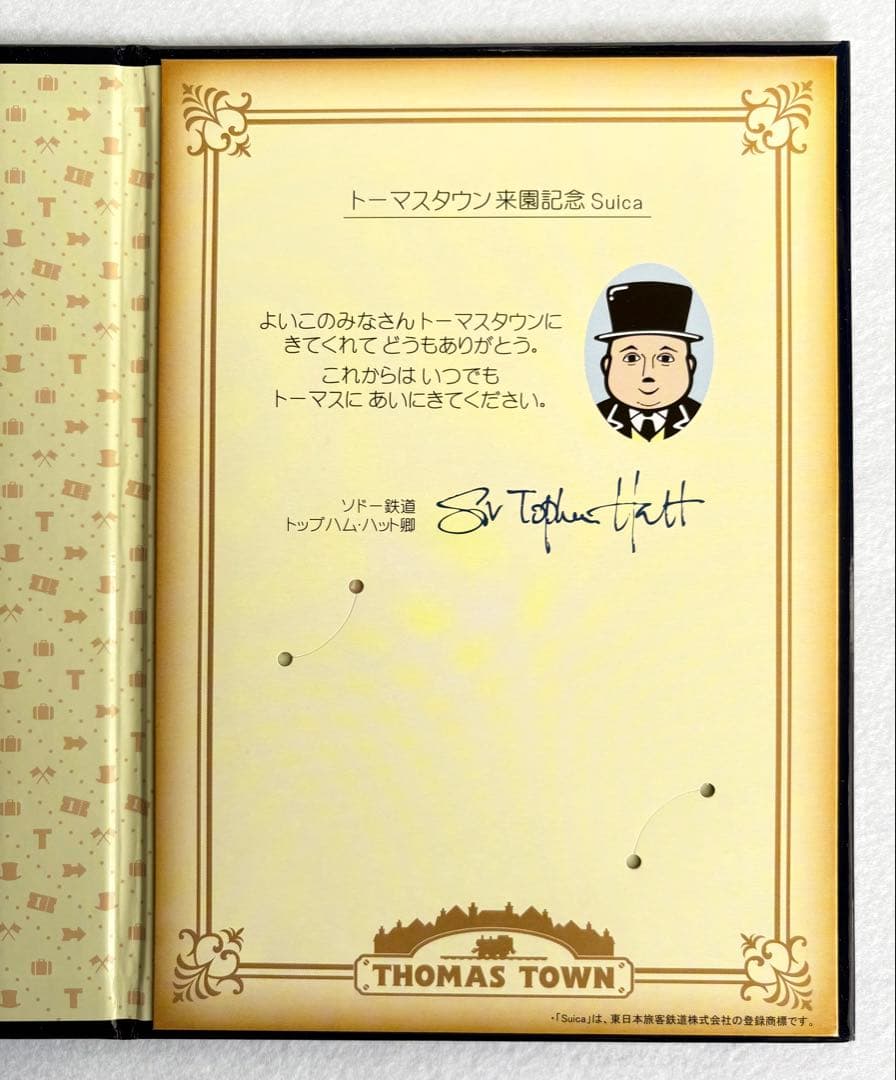 【使用可能】2009トーマスタウン来園記念Suica 記念台紙付き記念ICカ－ド