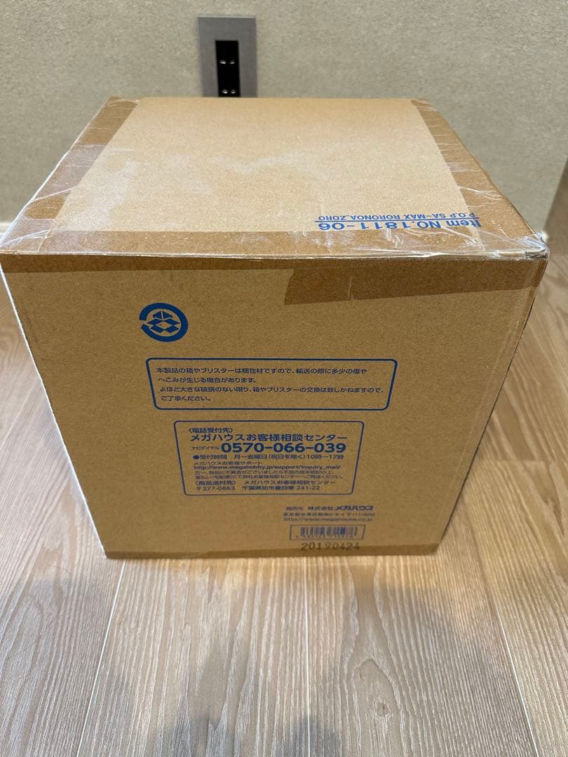 ワンピースPOP SA-MAXIMUM ロロノア・ゾロ『三千世界』　未開封品