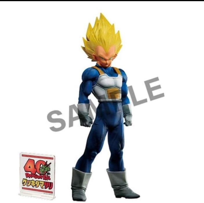 ドラゴンボール ゲンキダマツリSMSP孫悟空 ベジータ2体セット