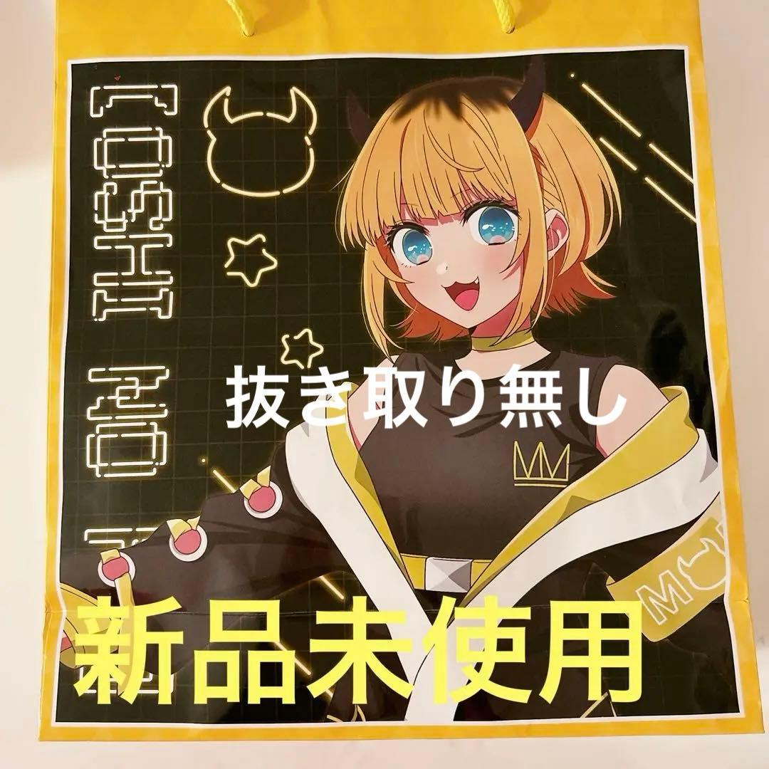 ドンキ 福袋 推しの子 推し袋 ドン・キホーテ 限定 MEMちょ