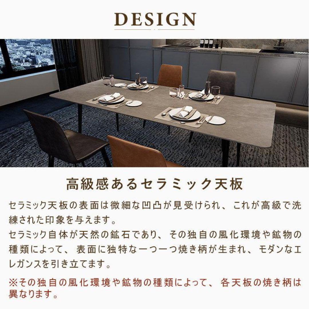 こんちゃん　セラミックダイニング　ホワイト　180