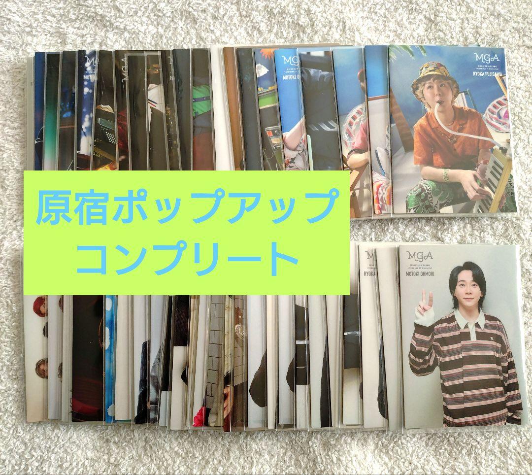 ミセスグリーンアップル　原宿ポップアップ　フォトカ　ノーマルコンプ