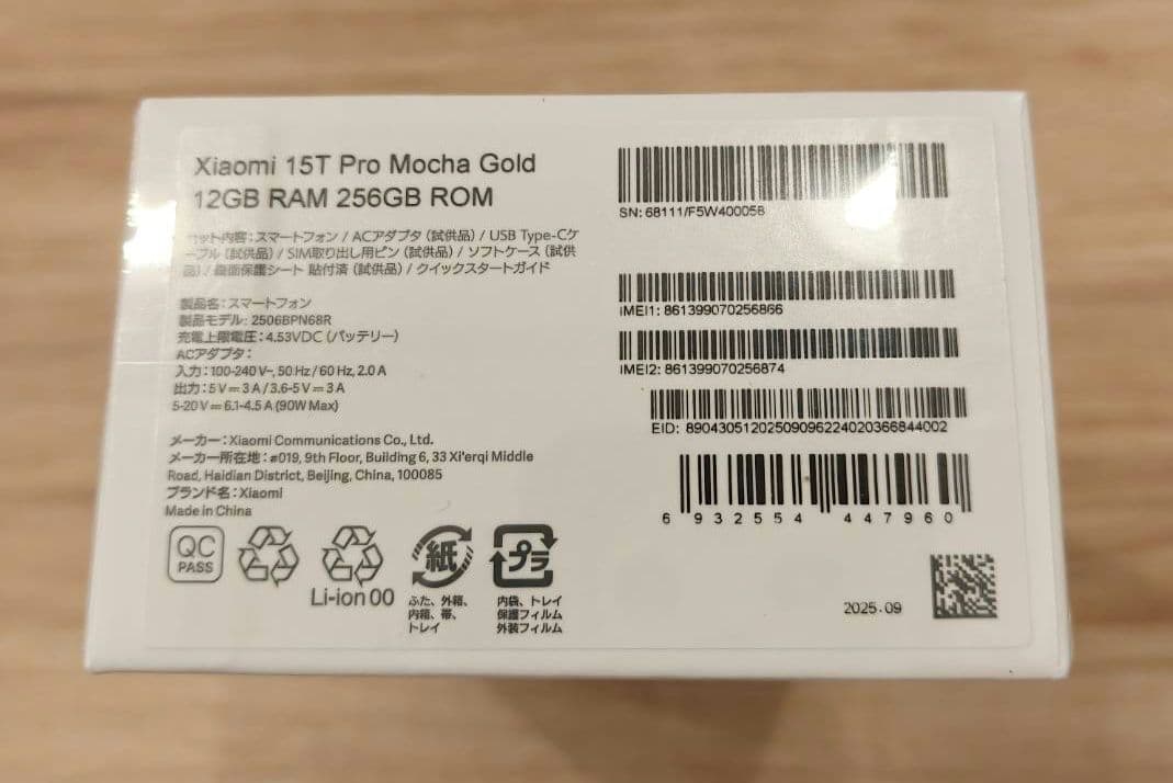 【新品未開封】Xiaomi 15T Pro Mocha Gold 256GB✨️