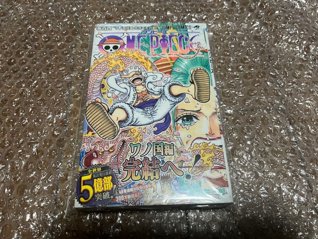 【新品未開封】ワンピース ONE PIECE 104巻 初版 シュリンク付き ②