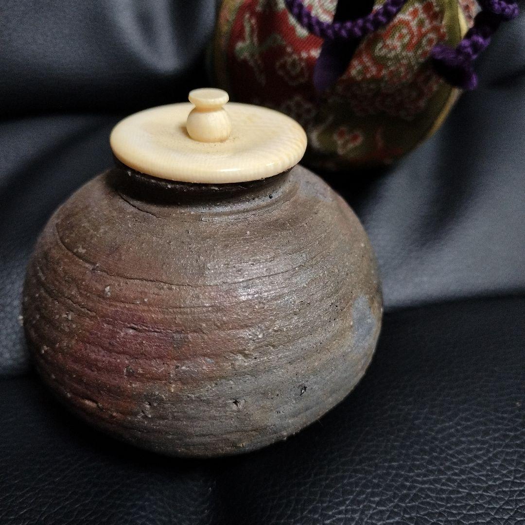 茶入 茶器 備前焼 在銘 古美術 骨董 茶道具