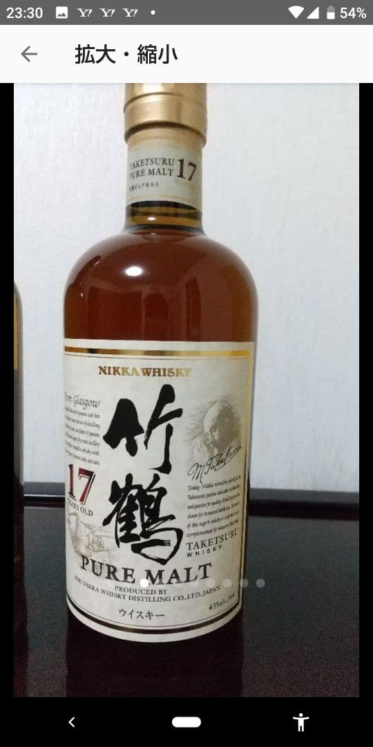 竹鶴１７年、余市、ウイスキー