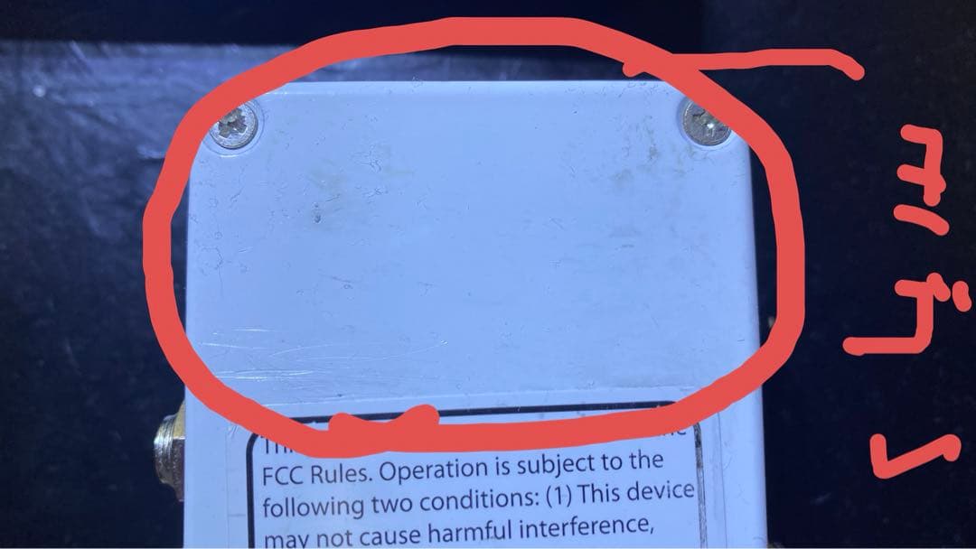 ギター Electro-Harmonix / Pitch Fork