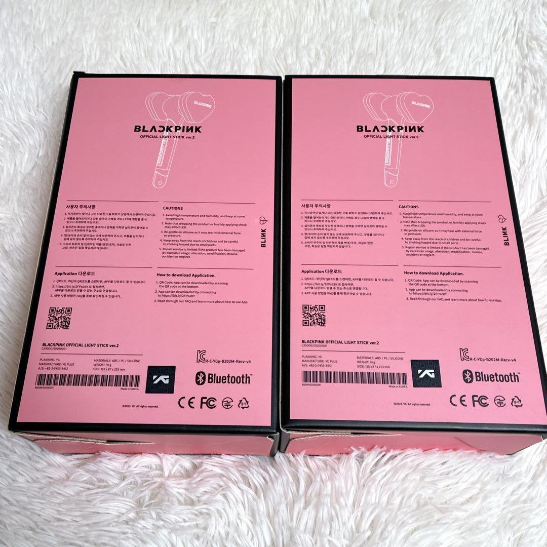 ２個セット　BLACKPINK ペンライト ver.2 新品未開封　公式