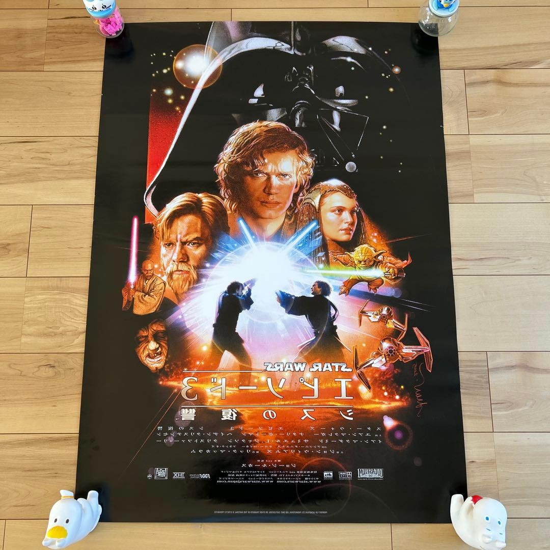 STAR WARS エピソード3 シスの復讐 ポスター 102×72cm