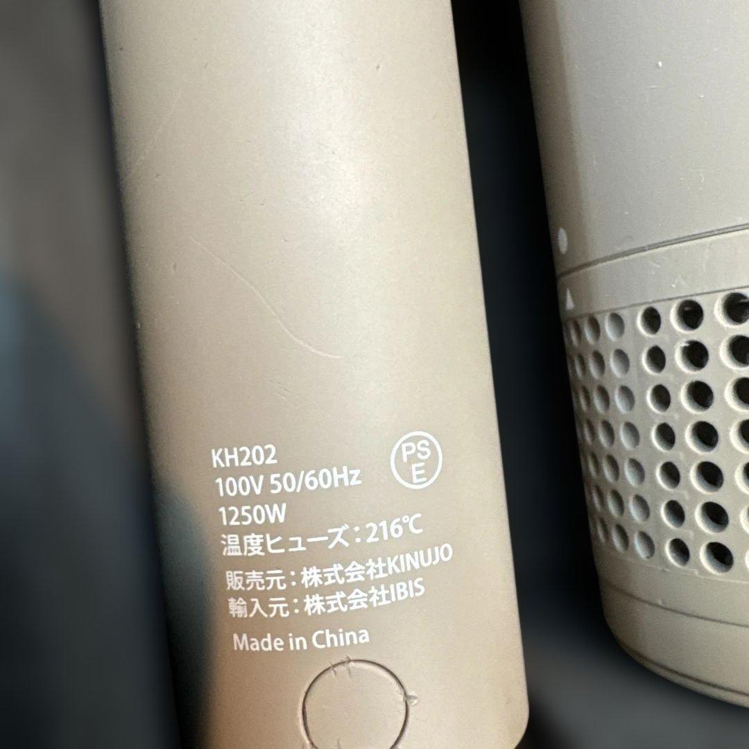 KINUJO（キヌージョ）　ＫＨ202ヘアドライヤー