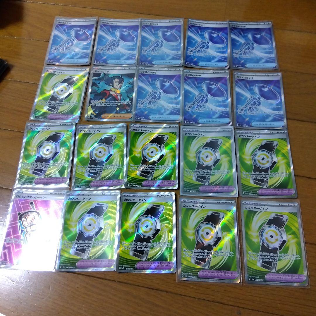 ポケモンカード　SR 100枚セット　まとめ売り　ポケカ　@341