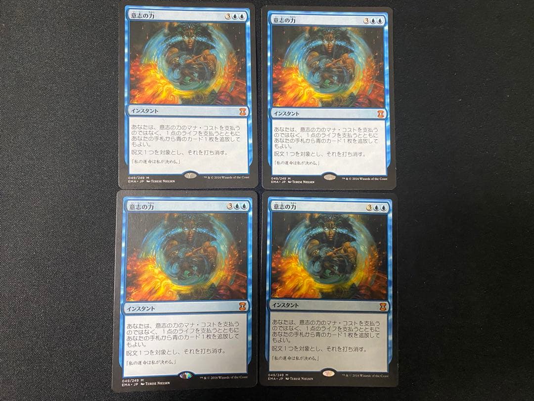 意志の力　日本語版　初版　EMA 　4枚　セット