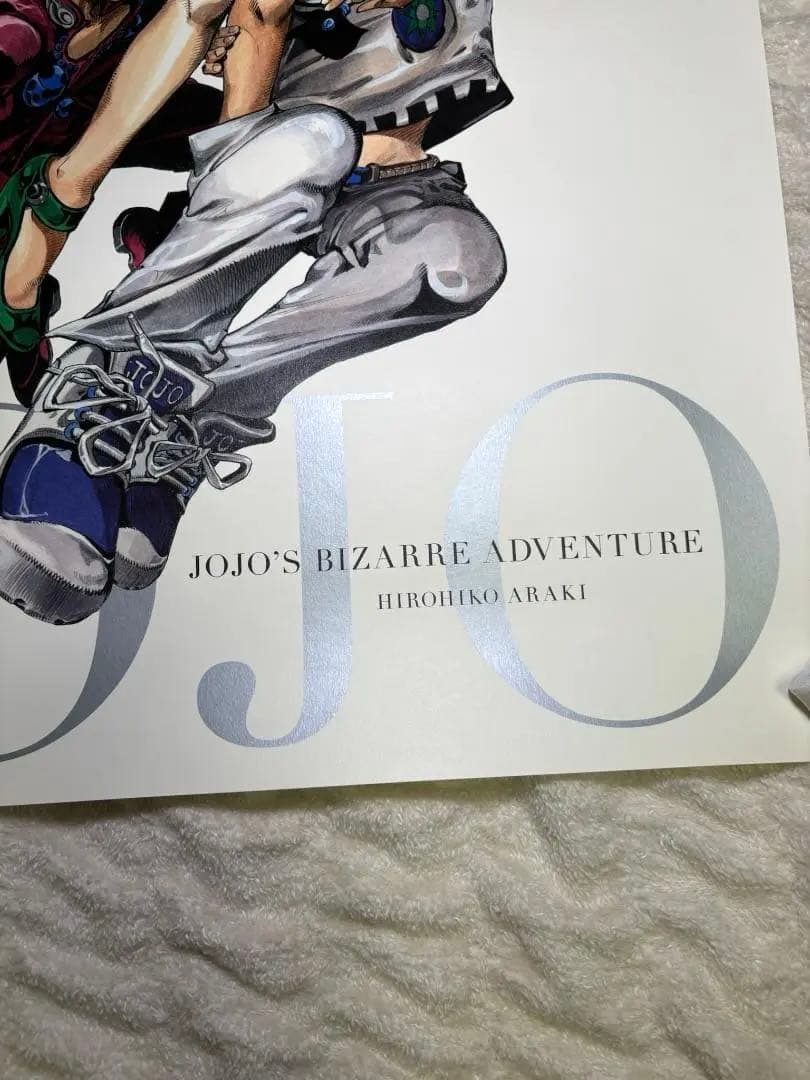 荒木飛呂彦原画展 ジョジョ展 ポスター オールスターA