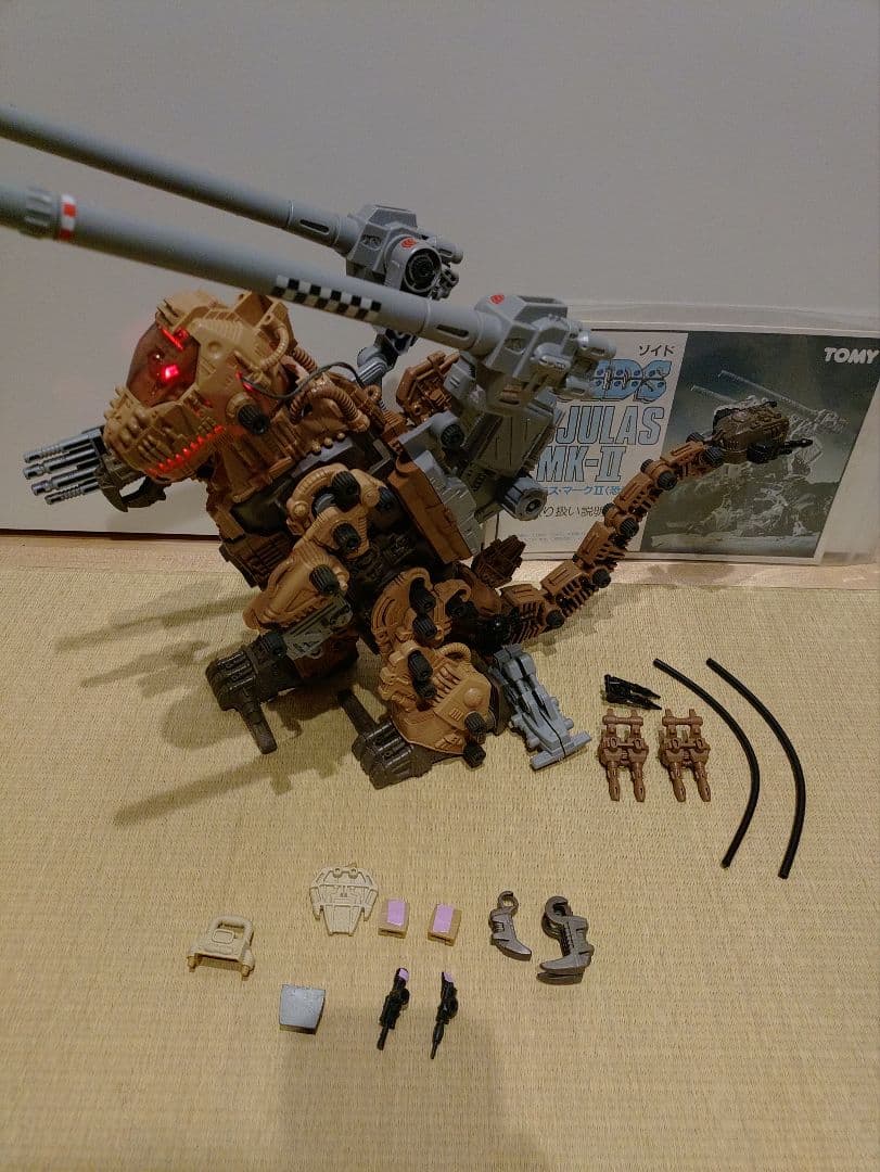 バラ売り検討します。ゾイド　ゴジュラスマークⅡ 限定版　ジャンク品　説明書付き