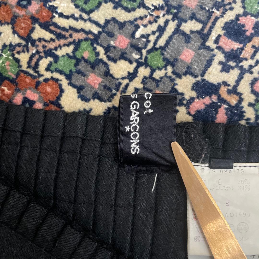 tricot COMME des GARCONS プリーツスカート 黒 ひざ丈