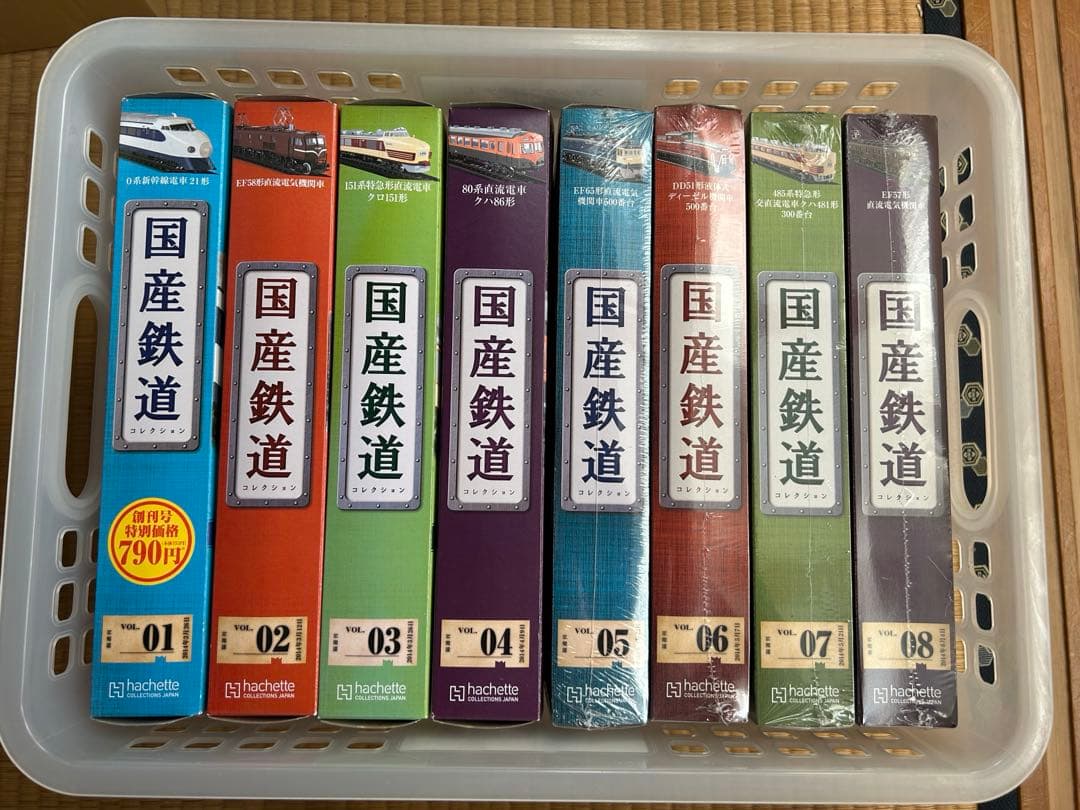 【まとめ売リ】国産鉄道コレクション 新品NO.1〜8