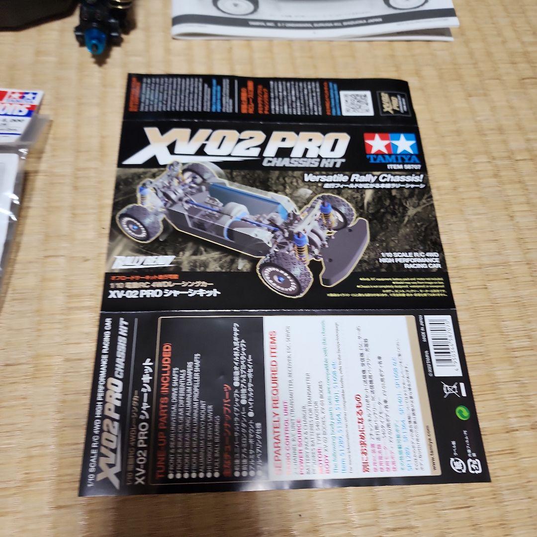 タミヤ XV-02 PRO シャーシキット　サーボ付